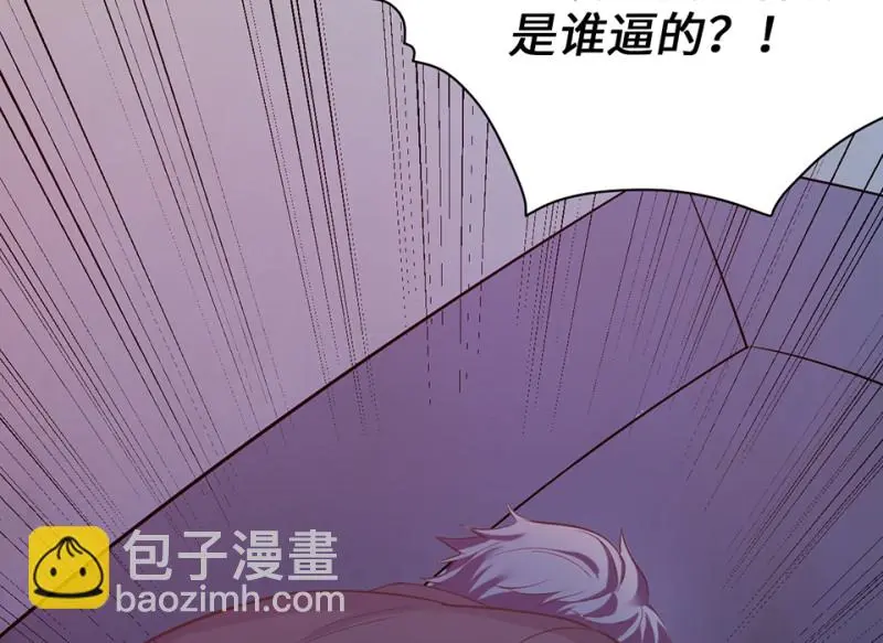 变身外套·四34