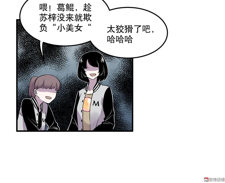 魅力画皮·二11