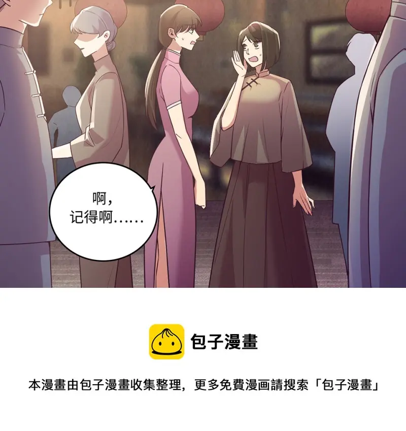 黑窗之花·一100