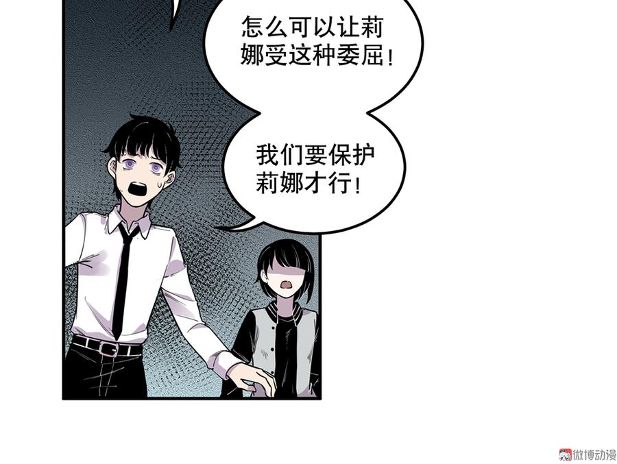 魅力画皮·四84