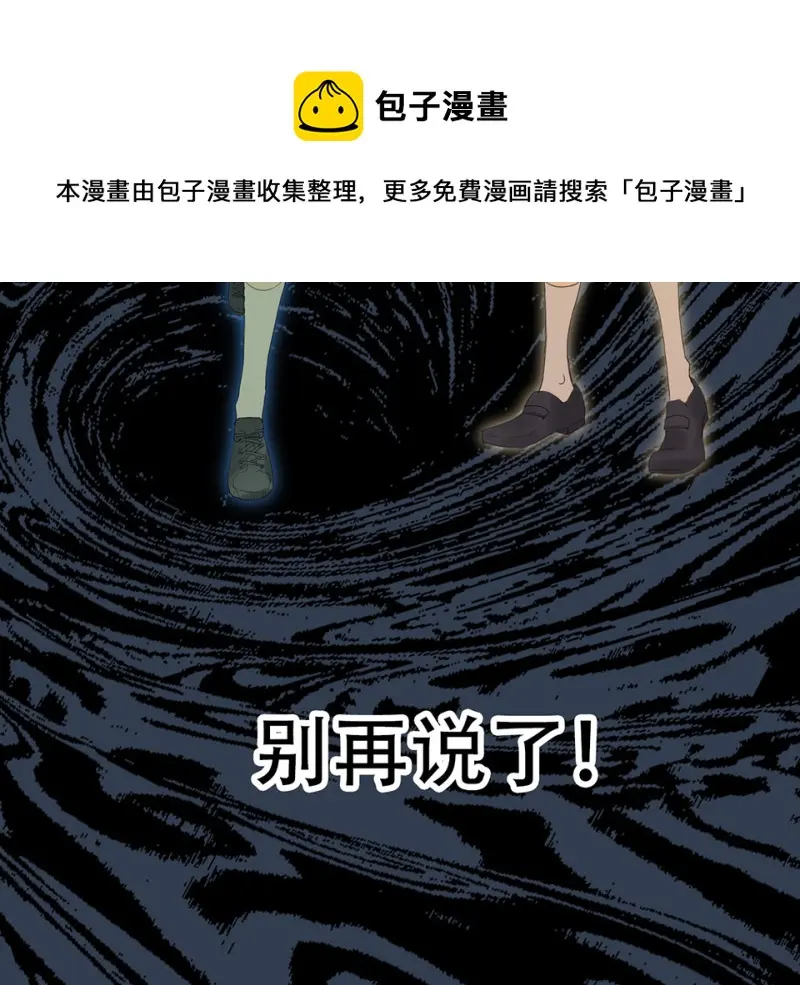 鉴别之瞳·三50