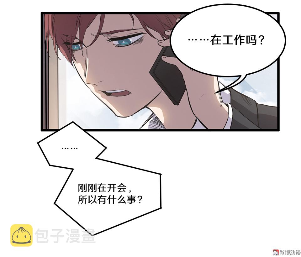 随心父母·一12