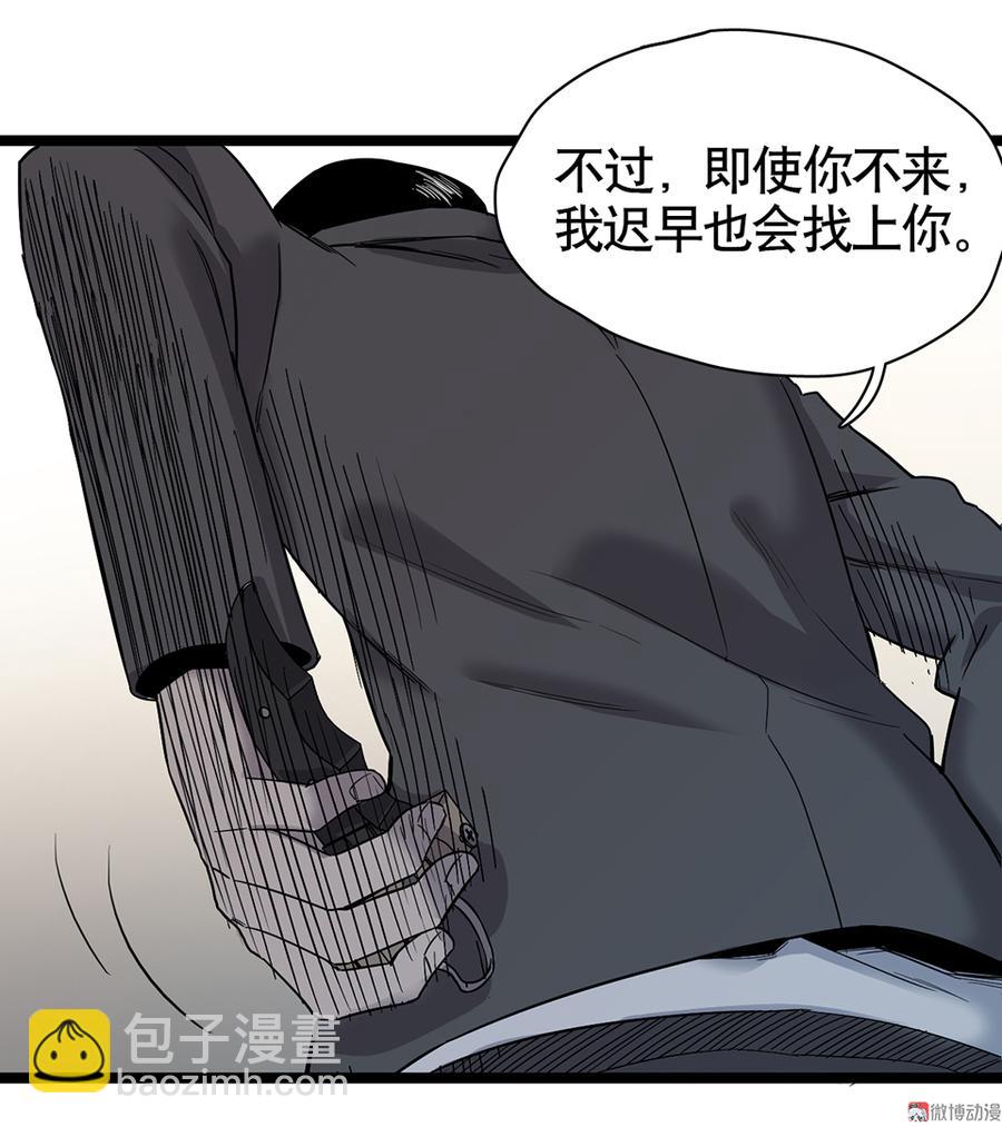 言弹·五24