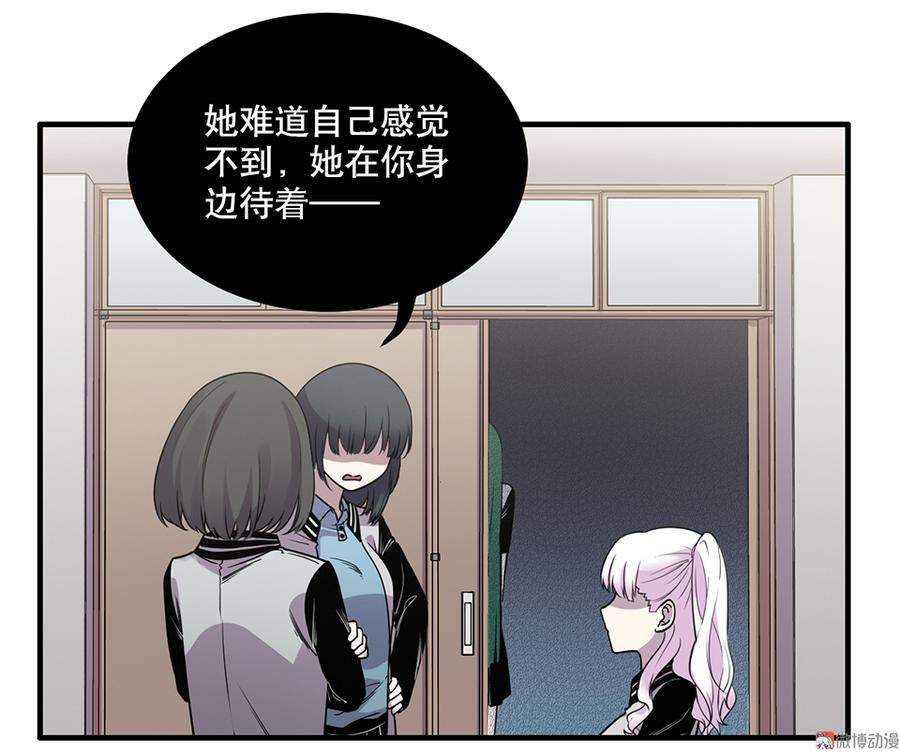 魅力画皮·一29