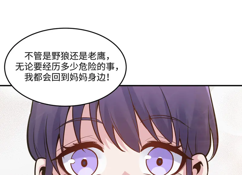 伤害值环·七72