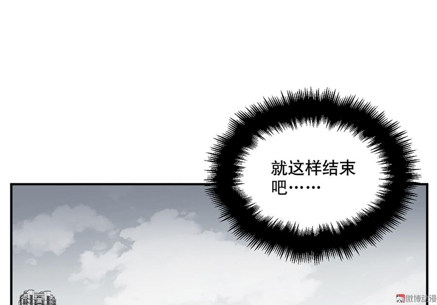 畸梦之枕·二14