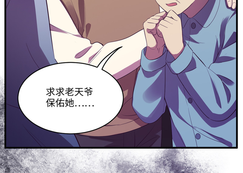 变身外套·一83