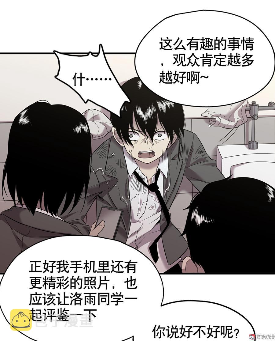 言弹·二45