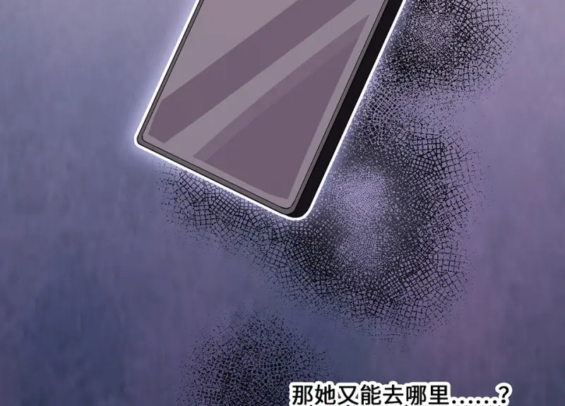 变身外套·三134