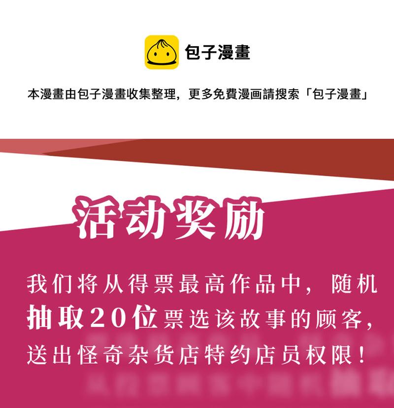 锦瞳·二100