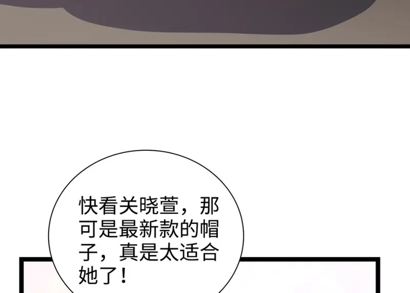 雪发·六66