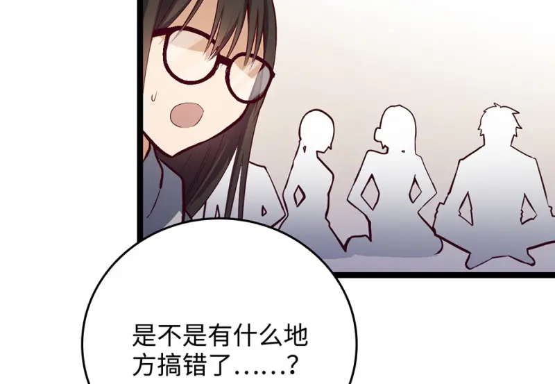 雪发·二128