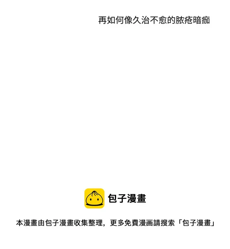 断舍离·一100