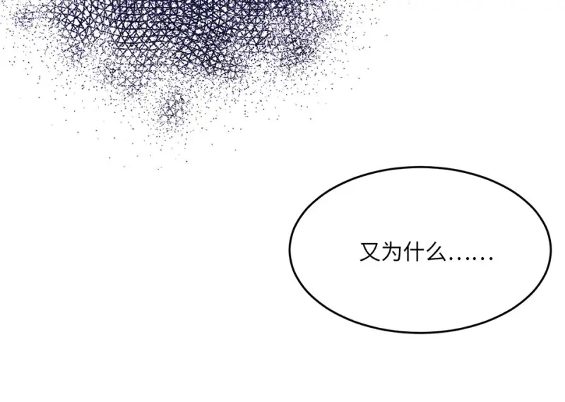 变身外套·五116