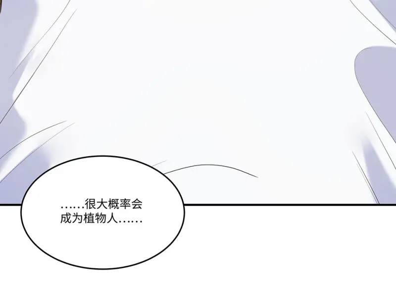 伤害值环·六36