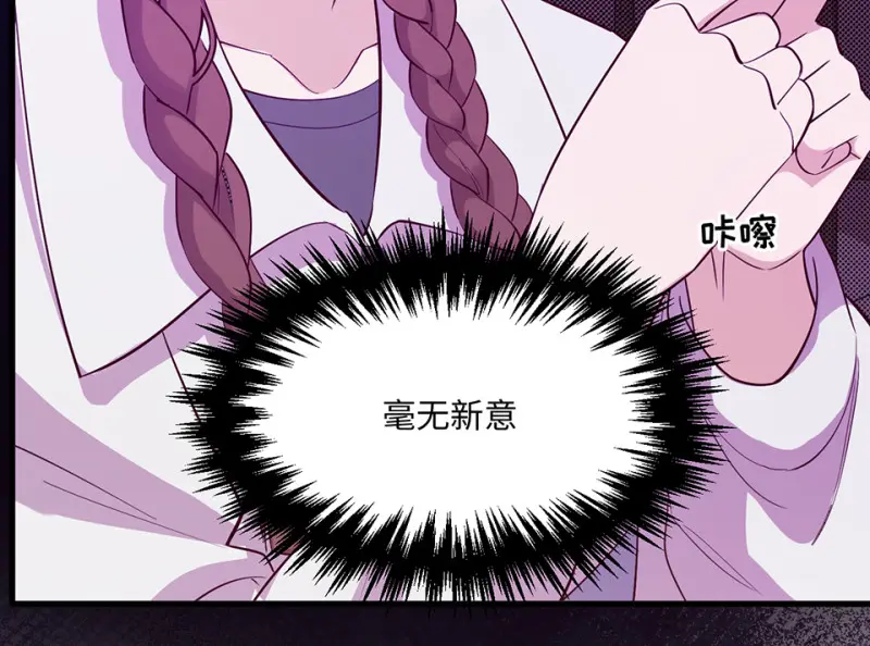野蜘蛛·一168