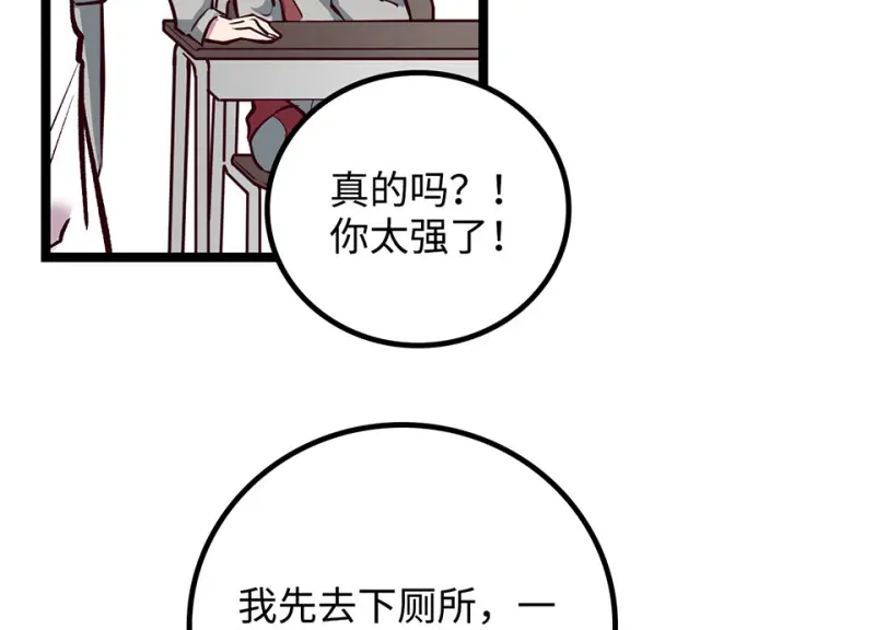 雪发·四182