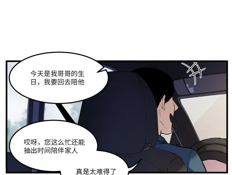 锦瞳·五41