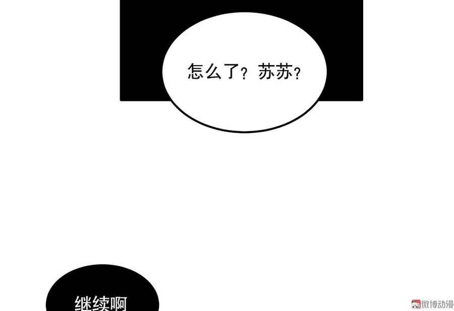 魅力画皮·三54