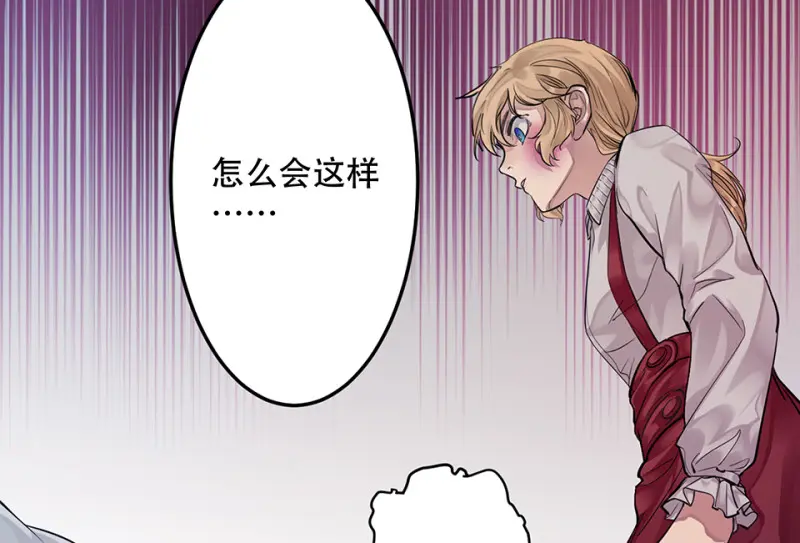 颠倒人生·五78