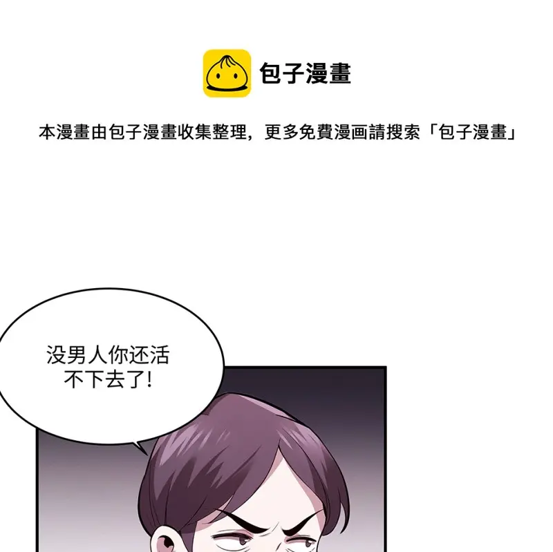 断舍离·四100