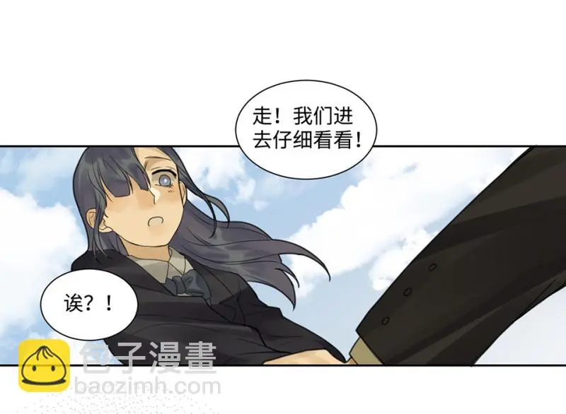 鉴别之瞳·七24