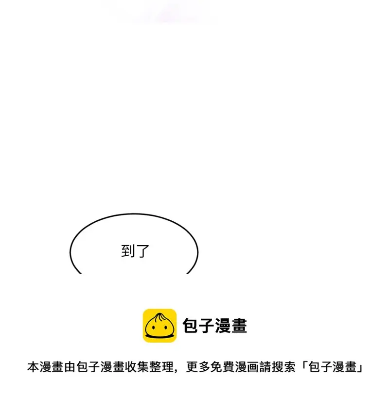 野蜘蛛·三120
