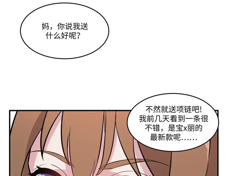 伤害值环·二128