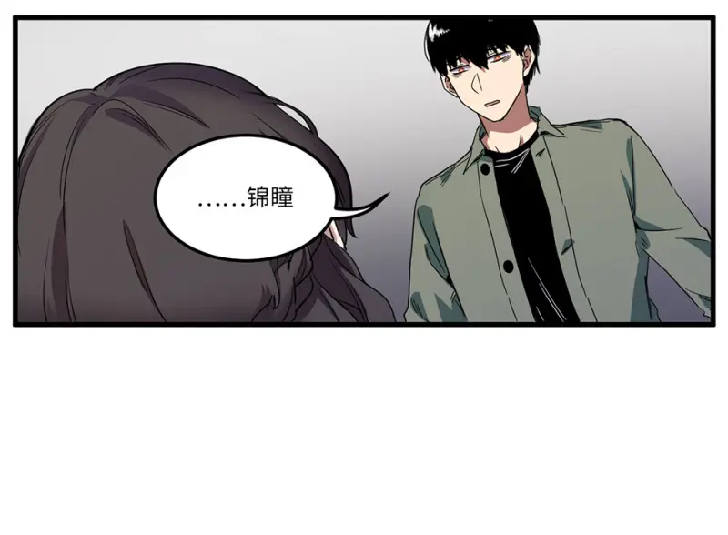 锦瞳·一54