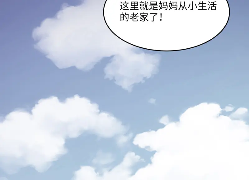 野蜘蛛·一24