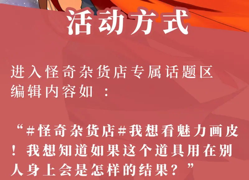 锦瞳·四103