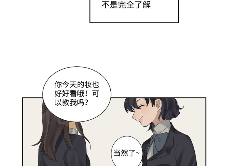 鉴别之瞳·七12