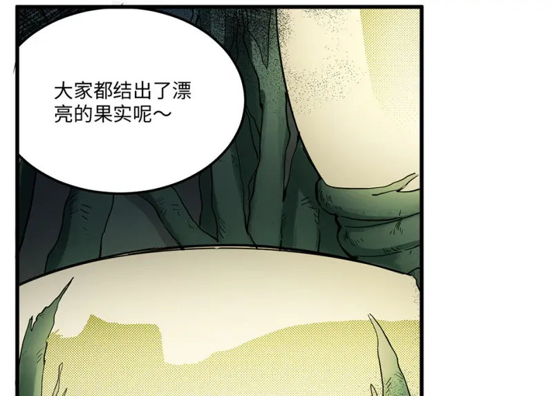 培育土壤·五155