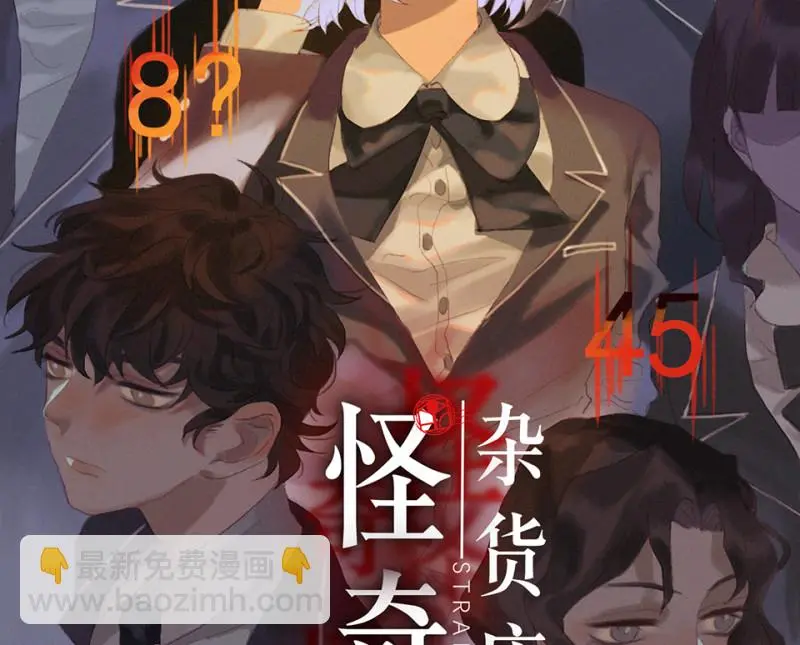 鉴别之瞳·一1