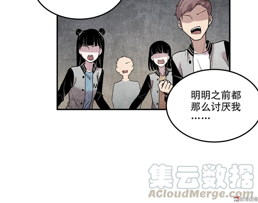 魅力画皮·四30