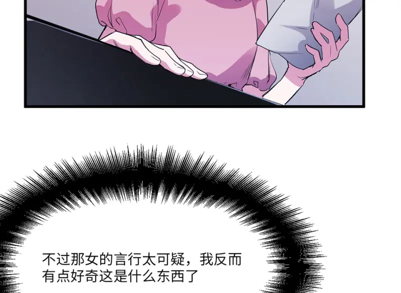 培育土壤·二68