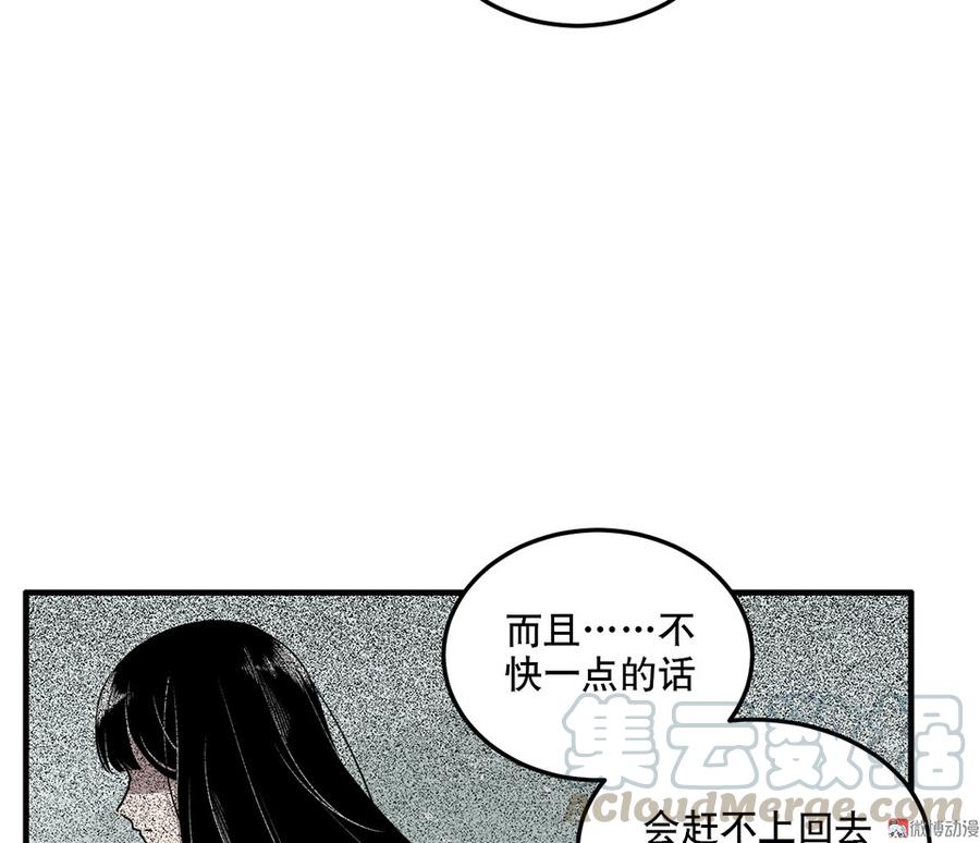 完美的朋友·六10