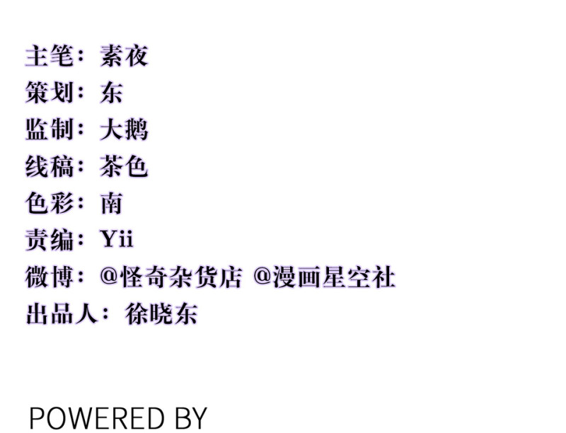 断舍离·六2
