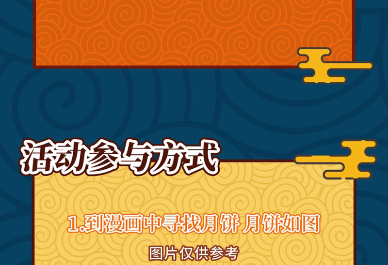 随心父母·五96