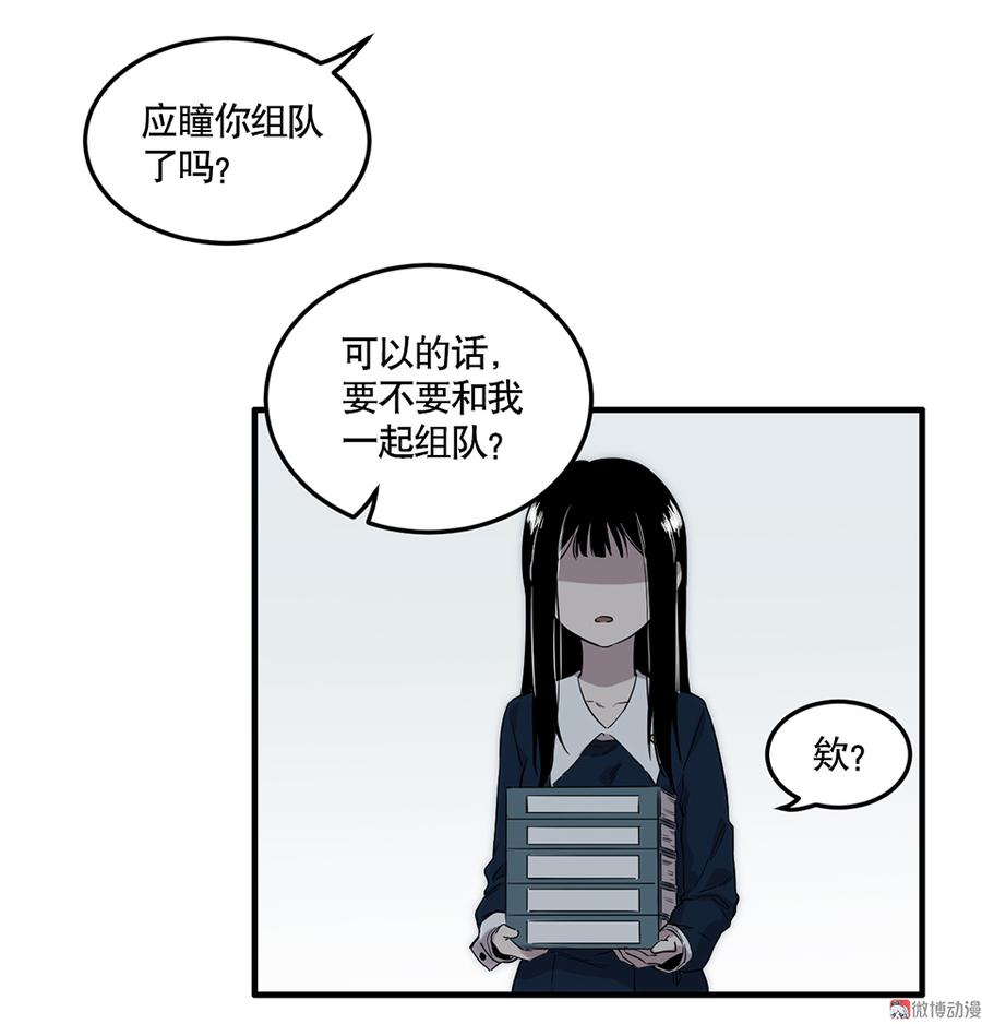 完美的朋友·三34