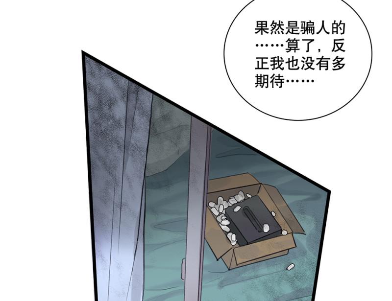 鉴别之瞳·二21