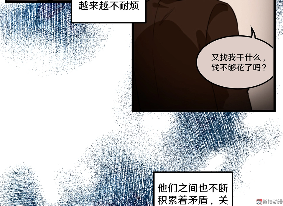 随心父母·一49