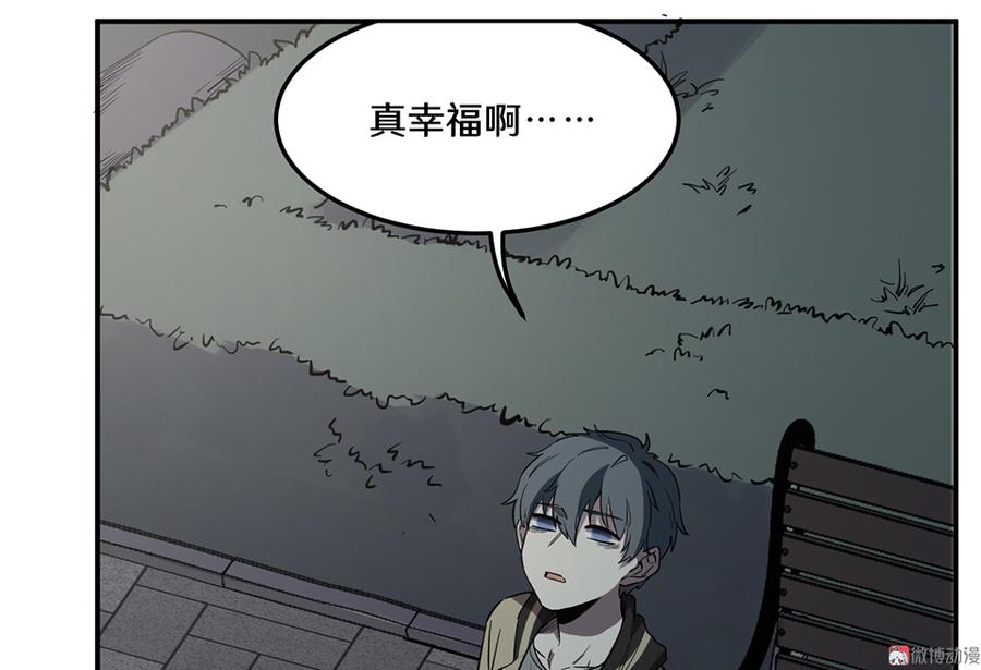 畸梦之枕·四54