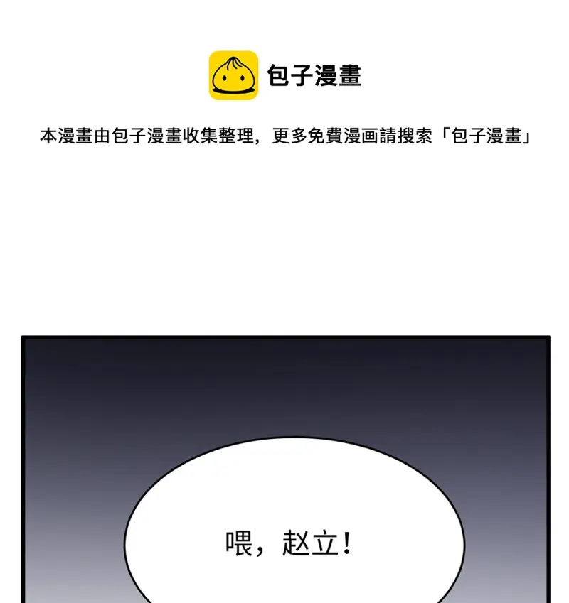 野蜘蛛·二50