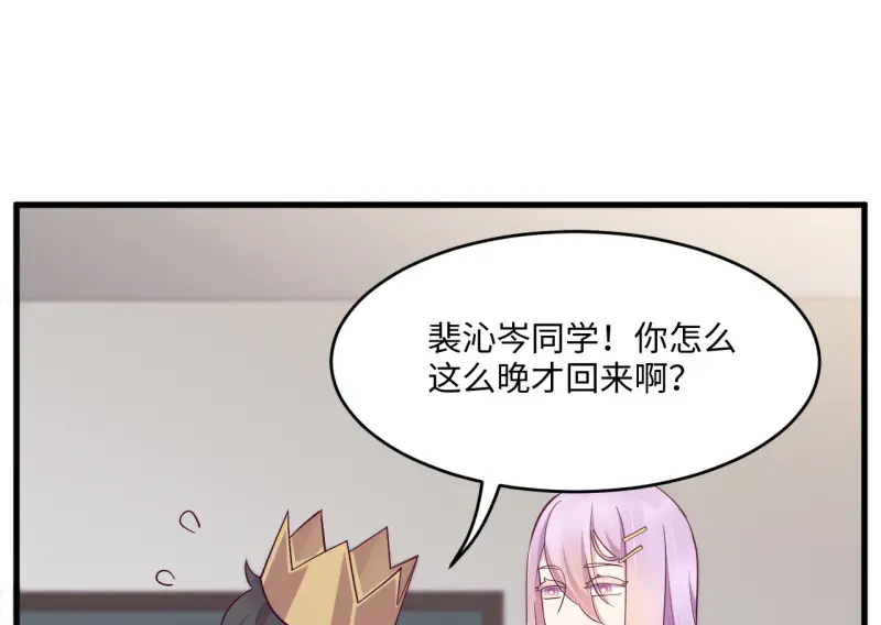 野蜘蛛·三209