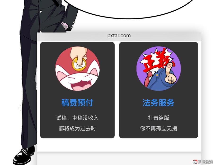 完美的朋友·四81