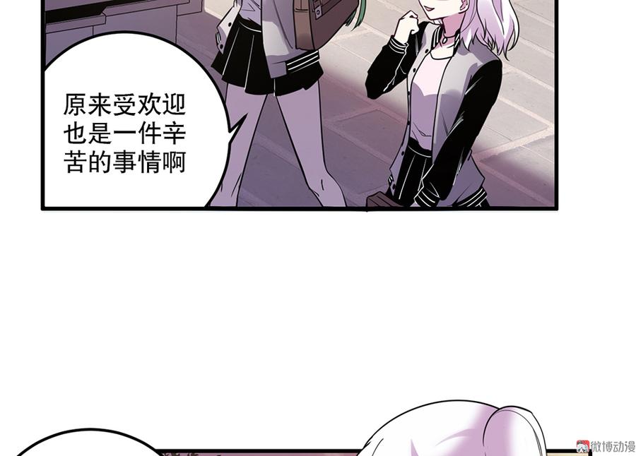 魅力画皮·二48