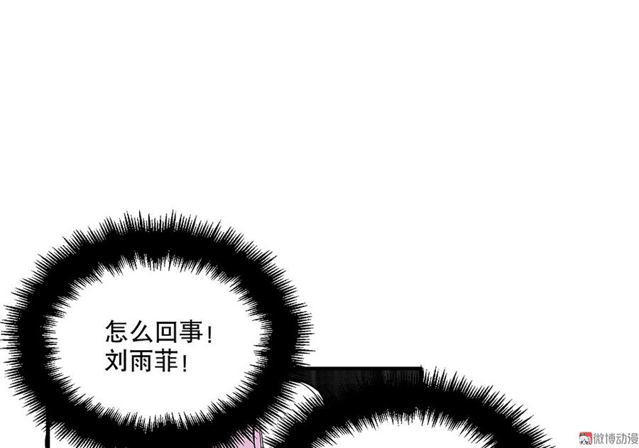 魅力画皮·三48