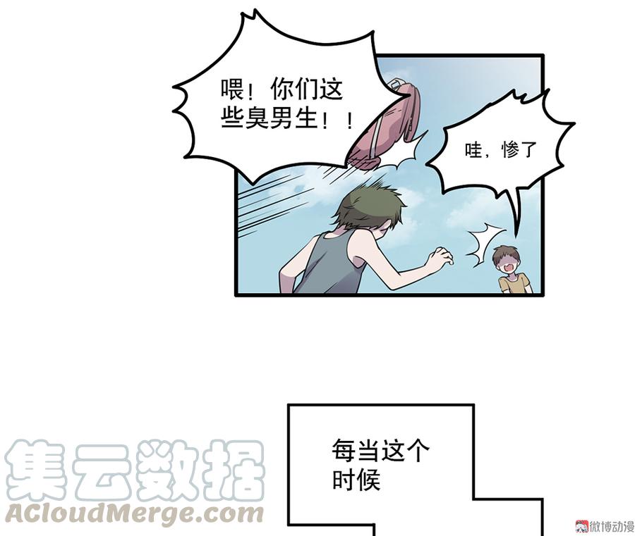 魅力画皮·一10