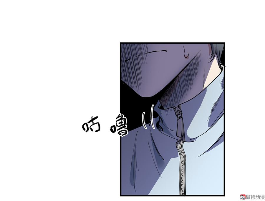 畸梦之枕·二67